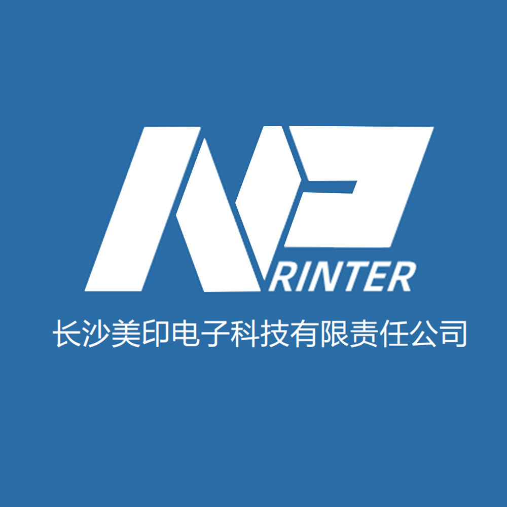 美印NPrinter新零售产品